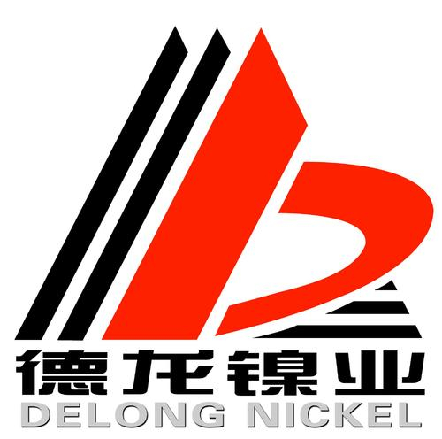 德龙镍业