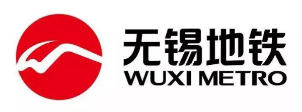 无锡地铁